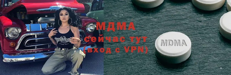 Где можно купить наркотики Вольск A PVP  Бутират  ГАШИШ  Марихуана  Меф  Галлюциногенные грибы 