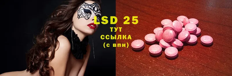 МЕГА ссылка  Вольск  LSD-25 экстази ecstasy 